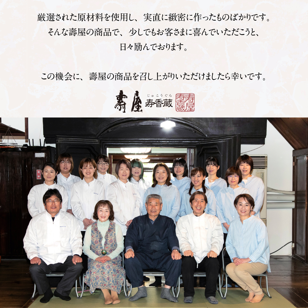 やさしいさくらんぼ甘漬しそ漬45g×各2袋　有限会社壽屋提供　山形県　東根市　hi004-hi036-077