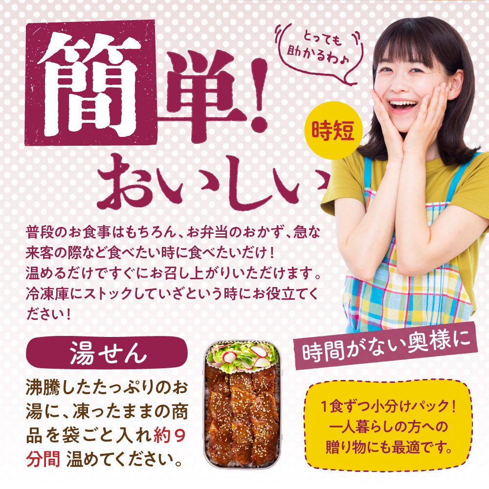 【かんたん本格調理】 ザ・焼肉 網焼き牛カルビ重の素 120g × 14 袋 セット 牛肉 山形県 東根市 日東ベスト　hi010-005