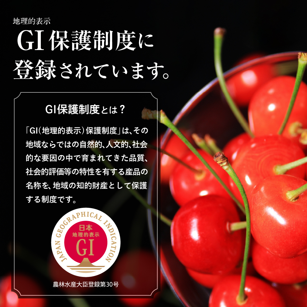 【2025年 先行予約】 GI東根さくらんぼ佐藤錦＆山形牛もも肉　全２回定期便 (2025年5月スタート) 山形県 東根市 hi026-019-1