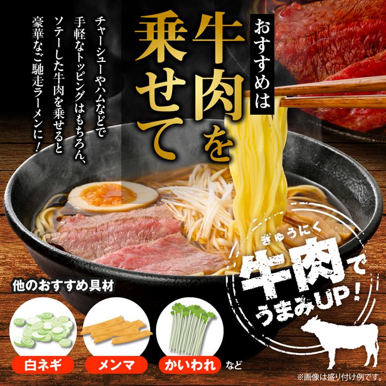 米沢牛ラーメン 20袋入（40食） みうら食品 山形県 東根市 hi046-015