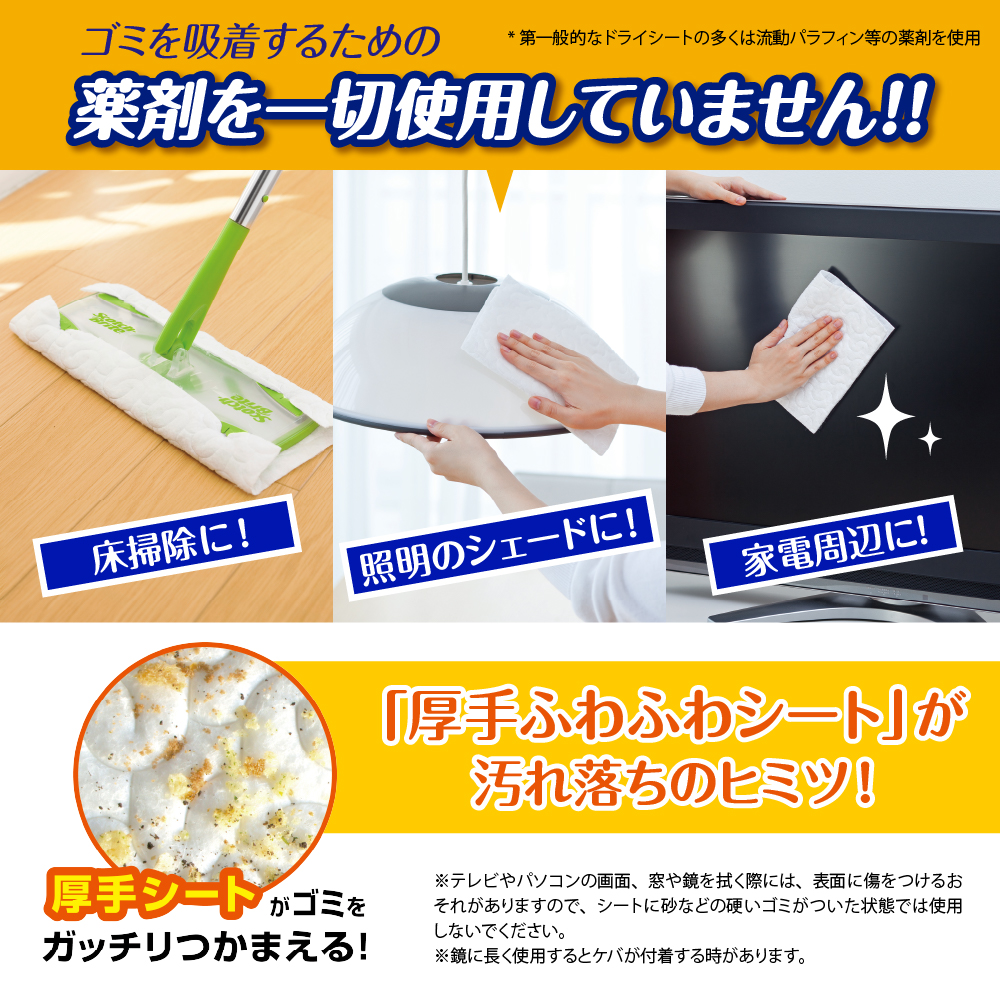 スコッチブライト フロア用ドライシート 36枚×5個 日用品 山形県東根市 hi068-010