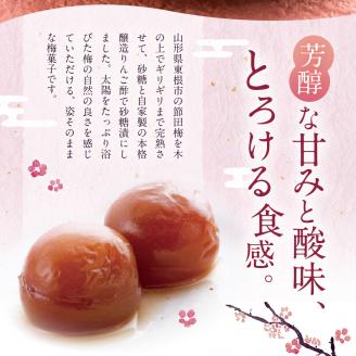 茜姫ひとつぶ18粒箱入り　有限会社壽屋提供　hi004-hi036-027r