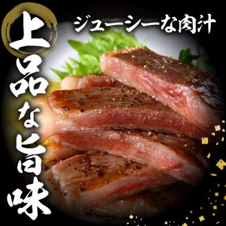 山形牛ロースステーキ約200g×4枚 田村食品提供　hi003-hi020-002r