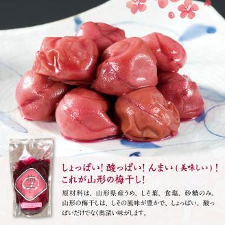 壽屋減塩梅干セット7%270g×3袋　hi004-hi036-057
