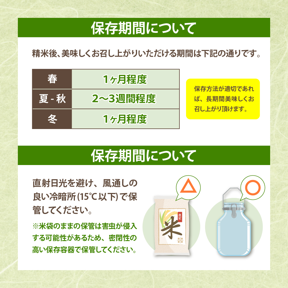 【令和7年産米】☆2026年5月前半発送☆ 雪若丸 10kg（5kg×2袋）山形県 東根市産　hi003-148-051-1 2026年5月前半発送