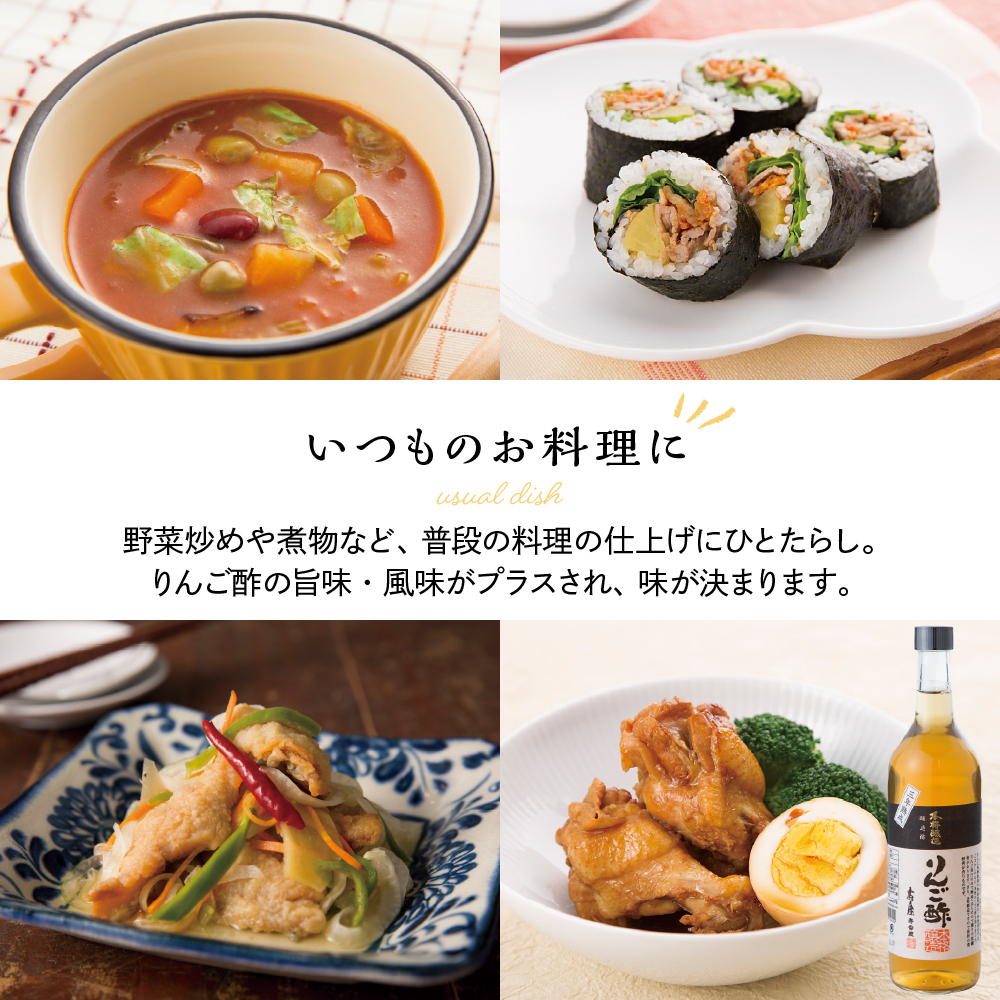 本格醸造りんご酢1.8L×2本 有限会社壽屋提供　山形県　東根市　hi004-hi036-069