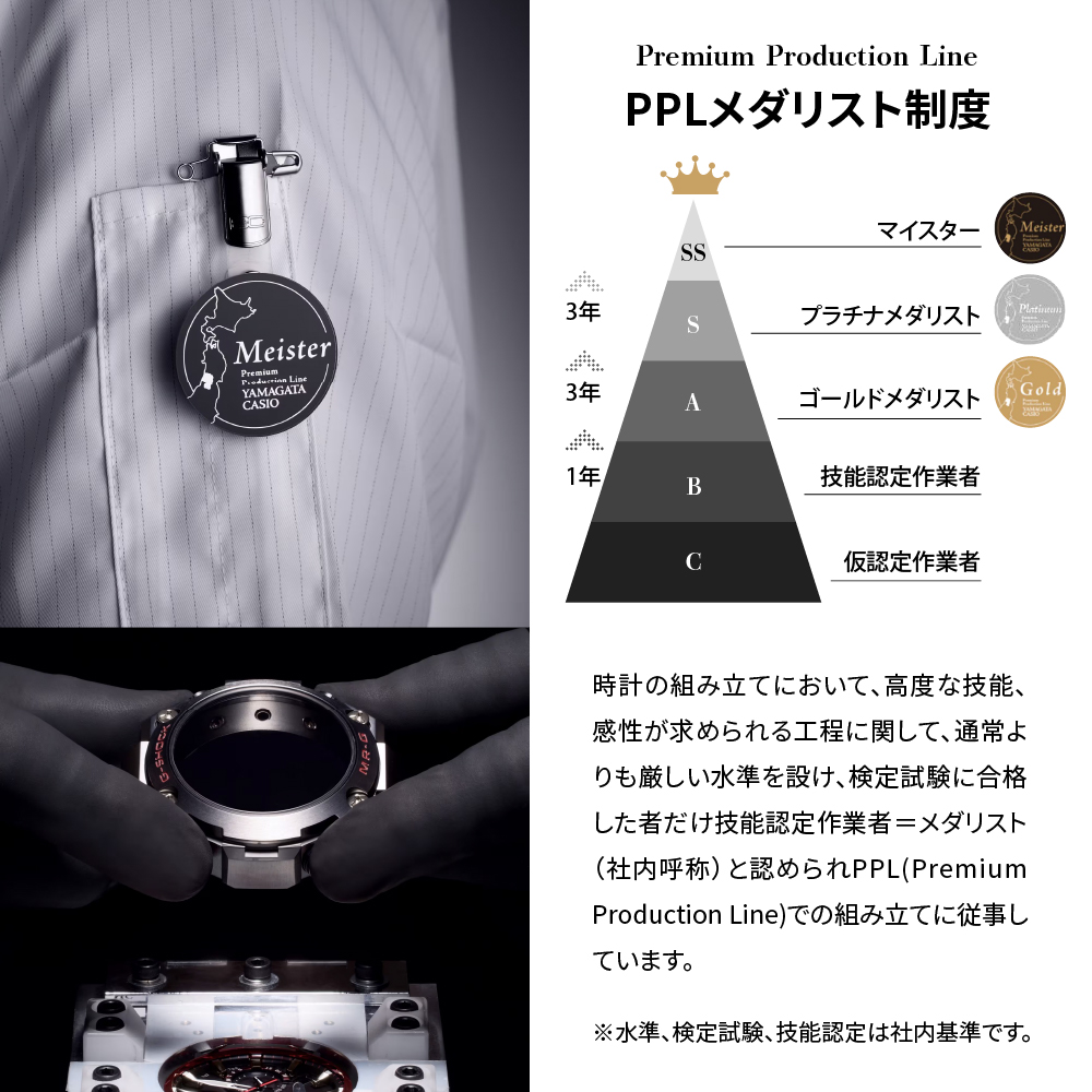 【CASIO】G-SHOCK　GM-B2100BD-1AJF 山形県 東根市 hi011-104