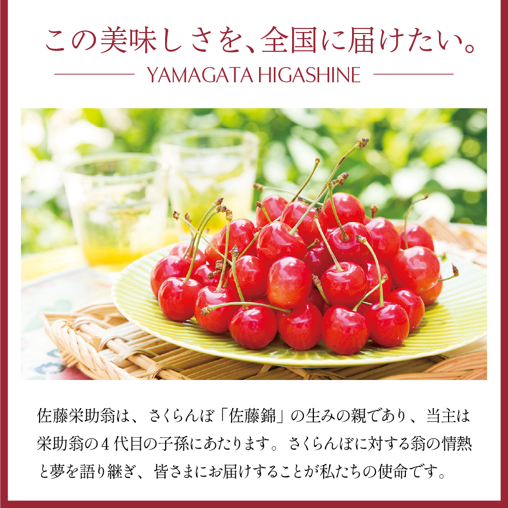 さくらんぼ佐藤錦 100％ ジュース 200ml×3本 佐藤錦提供 hi029-035 200ml×3本