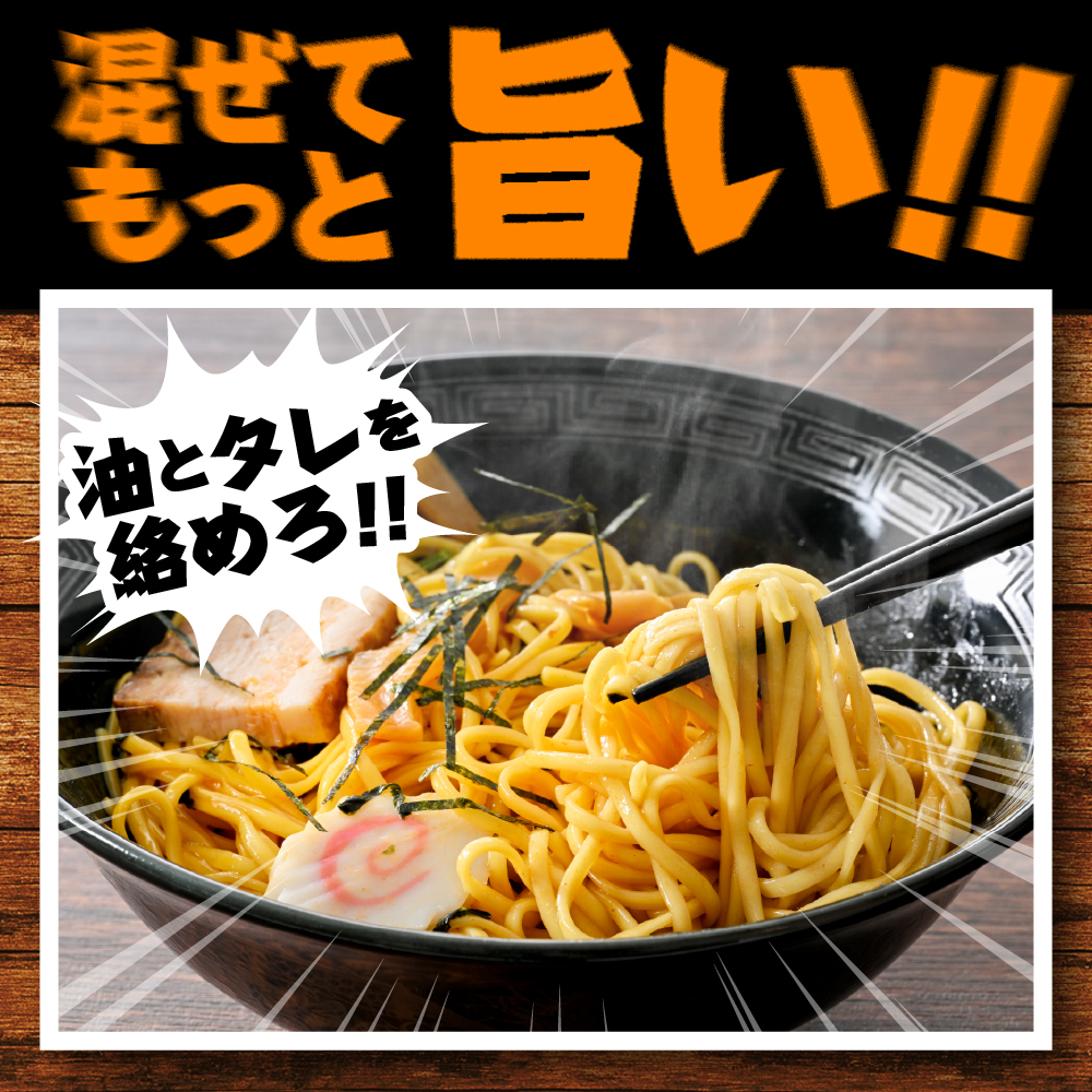 やっぱり旨い油そば 10袋入 みうら食品 山形県 東根市 hi046-010