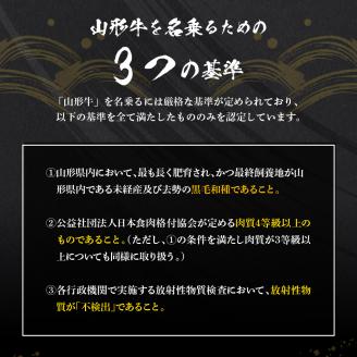 山形牛の三段重【松】総量約1kg 晴天畑提供　hi004-hi026-022r