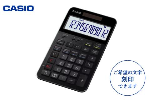 カシオ電卓　S100X-BK　＜名入れ有り　hi011-081