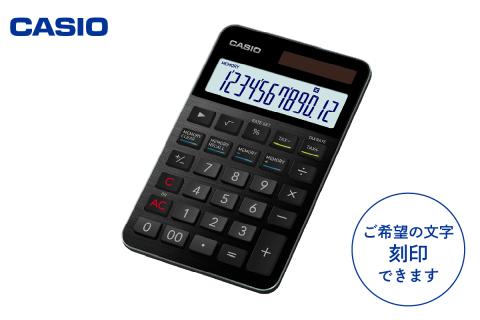 カシオ電卓　S100NB-BK　＜名入れ有り　hi011-085