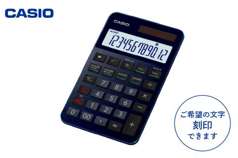 カシオ電卓　S100NB-BU　＜名入れ有り　hi011-087