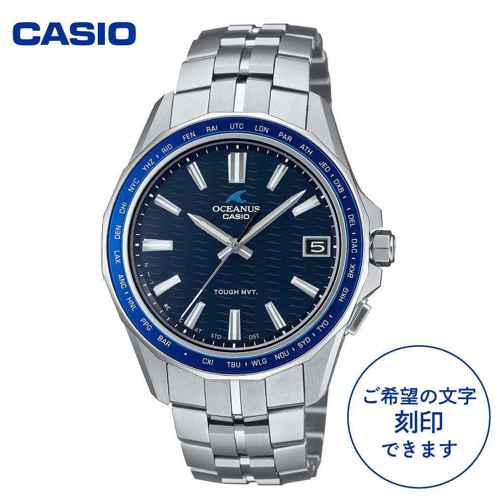 【CASIO】腕時計 OCEANUS OCW-S400-2AJF ≪名入れ有り≫ 山形県 東根市 hi011-127