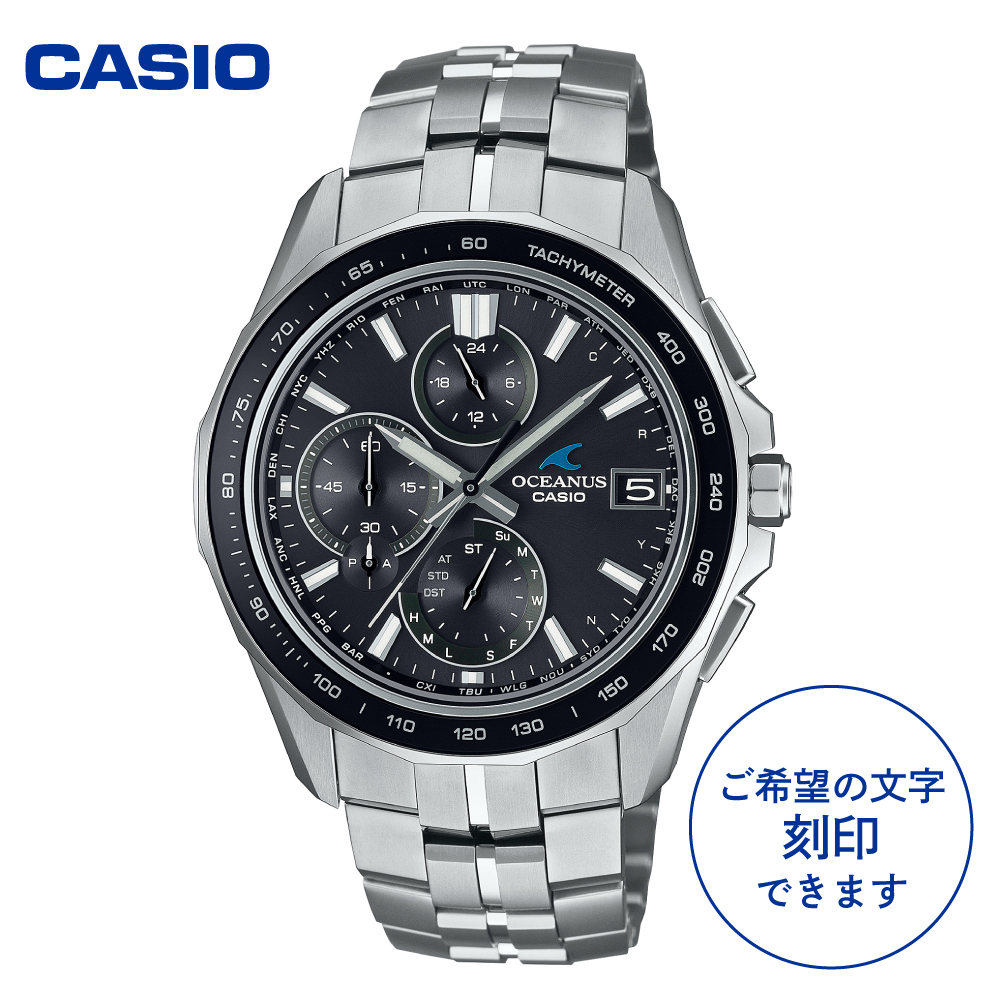 【CASIO】腕時計 OCEANUS OCW-S7000-1A2JF ≪名入れ有り≫ 山形県 東根市 hi011-129