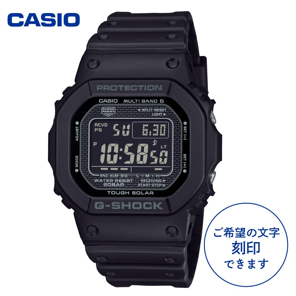 【CASIO】腕時計 G-SHOCK GW-5000HS-1JF ≪名入れ有り≫ 山形県 東根市 hi011-133