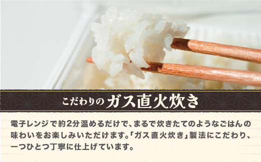 米 白米 はえぬき パックご飯 パックライス 150g 24食入 ja-prhax24 24食（寄附額17,000円）