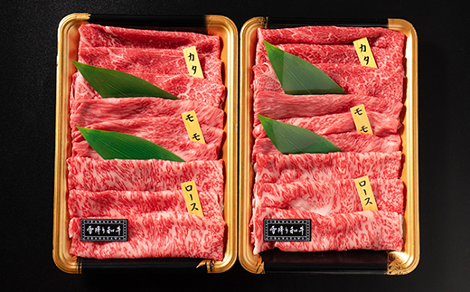 雪降り和牛尾花沢 すき焼き・しゃぶしゃぶセット モモ・カタ・ロース 1000g 尾花沢牛肉まつり贅沢すき焼き・しゃぶしゃぶセット 山形牛 国産牛 黒毛和牛 雪降り和牛 肉 お肉 ブランド牛 冷凍 食べ比べ すきやき すき焼き肉 すきやき肉 すき焼き用 高級 贅沢 送料無料 ja-yomss1000 すき焼き・しゃぶしゃぶセット 1kg