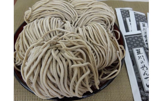 尾花沢の年越しそば・黒うどんセット 冷蔵生麺 蕎麦 年越し 年越し蕎麦 年内発送 冷蔵 kb-mstkx