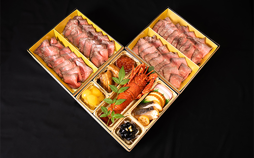 【数量限定】焼肉和牛料理金竹 尾花沢牛「雪降り和牛尾花沢」おせち 三段重 冷蔵 3-4人前 ローストビーフ 伊勢海老 解凍不要 おせち お節 重箱 kb-ocxx3 三段重（寄附額147,000）