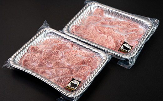 A4･A5ランク尾花沢牛 上赤身焼肉用(味付き) 約200g×2パック 自家製たれ付き 黒毛和牛 山形牛 尾花沢牛 焼肉和牛料理金竹 kb-ogjax400