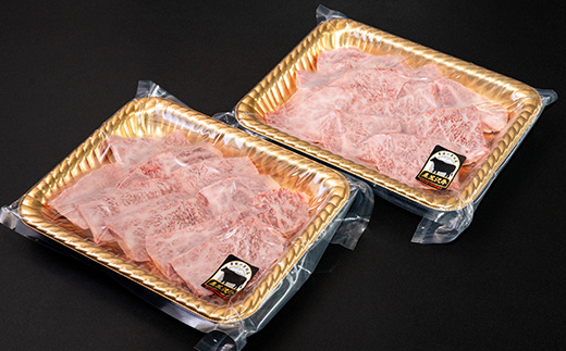 A4･A5ランク尾花沢牛上カルビ焼肉用(味付き)　約200g×2パック 自家製たれ付き 焼肉和牛料理金竹 kb-ogtkx400