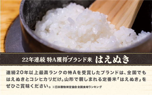 新米 米 無洗米 2kg はえぬき 令和7年産 2025年産 山形県 尾花沢市産 送料無料 kg-hamxa2