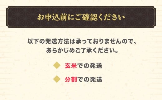 新米 米 2kg つや姫 精米 令和7年産 2025年産 山形県 尾花沢市産 送料無料 kr-tssxa2 つや姫精米2kg（寄附額9,000円）