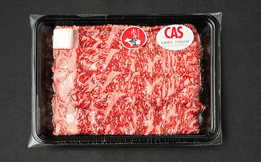 みずかみの赤身和牛 特上スライス ロース 500g mz-wgtjs500 特上スライス約500g(寄附額18000円)