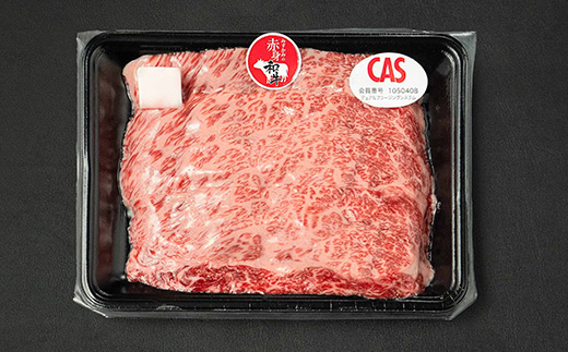 みずかみの赤身和牛 上スライス 肩ロース 500g mz-wgxjs500 上スライス約500g(寄附額16000円)