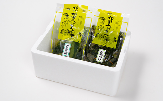 山形青菜漬けとおみ漬けの詰め合わせ 漬物 青菜漬け おみ漬け 人参 大根 細かく刻んだ 漬け物 お漬物 お茶請け 山形 シャキシャキ食感 伝統野菜 秘伝の味 冬の漬物 ご飯のお供 贈答 ギフト 惣菜 保存食 nk-tusox