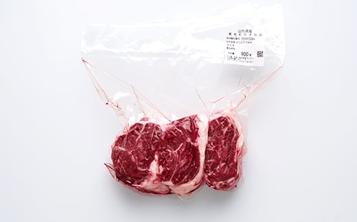 尾花沢牛 カレー・シチュー用 すね肉 900g ja-ogcss900