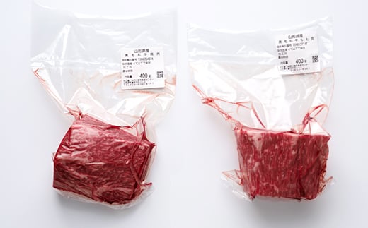 尾花沢牛 赤身ブロック 食べ比べ モモ400g カタ400g 計800g ローストビーフ用 ja-oglns800