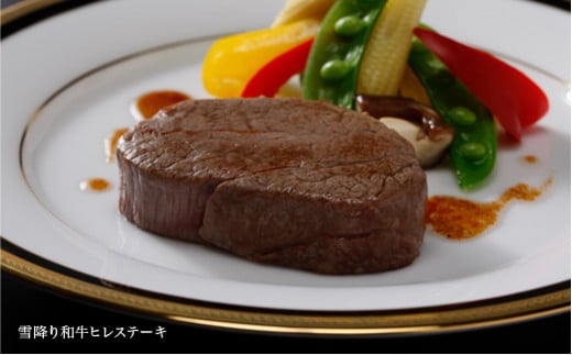 雪降り和牛尾花沢定期便 希少部位コース （ヒレ イチボ ザブトン ランプ）　ステーキ 焼肉 全5回 尾花沢牛 山形牛 国産牛 黒毛和牛 牛肉 お肉 冷凍 ja-tkyok