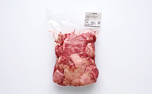訳あり 牛すじ 1kg 山形牛 生産者応援 ja-ygjwx1000