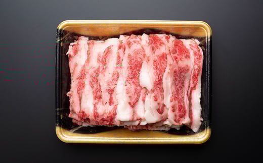 雪降り和牛尾花沢 A4-5 バラ スライス 800g 牛肉 黒毛和牛 国産 nj-yobux800