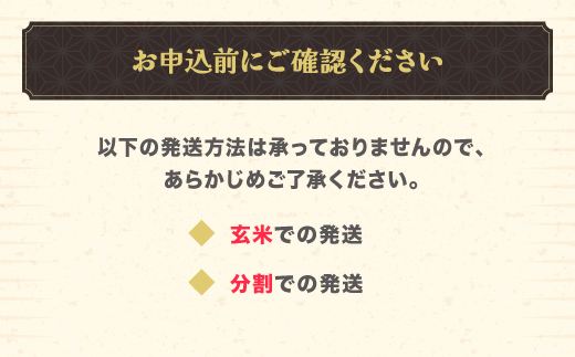 新米 米 10kg 5kg×2 雪若丸 無洗米 花雪米 令和7年産 2025年産 山形県 尾花沢市産 送料無料 kb-hymya10 雪若丸10kg（寄附額28,000円）