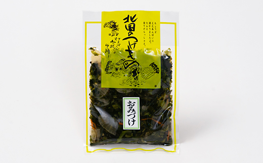 山形おみ漬け 漬物 山形 青菜 人参 大根 細かく刻んだ 漬け物 お漬物 おみ漬 お茶請け シャキシャキ食感 伝統野菜 秘伝の味 冬の漬物 ご飯のお供 贈答 ギフト 惣菜 保存食 nk-tuoxx