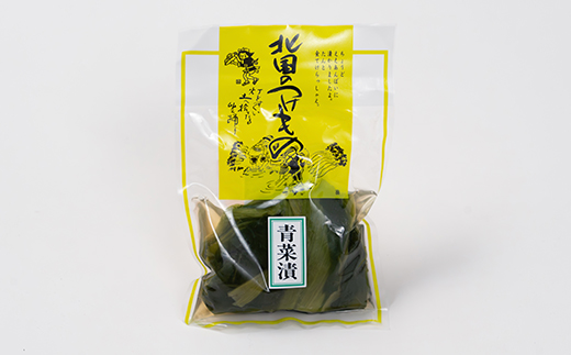 山形青菜漬け 青菜漬け 漬物 山形 漬け物 お漬物 青菜 お茶請け シャキシャキ食感 伝統野菜 秘伝の味 冬の漬物 ご飯のお供 贈答 ギフト 惣菜 保存食 nk-tusxx
