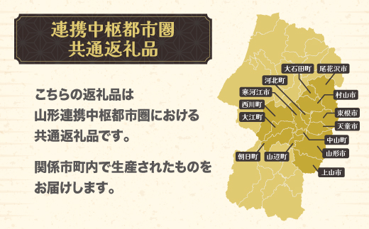 先行予約 もも 川中島 約2kg(約6〜8玉) ◯秀以上 2026年産 令和8年産 8月中旬～9月上旬頃発送 桃 白桃 モモ 果物 フルーツ 山形県産 送料無料 ※沖縄・離島への配送不可 ja-moknx2-b