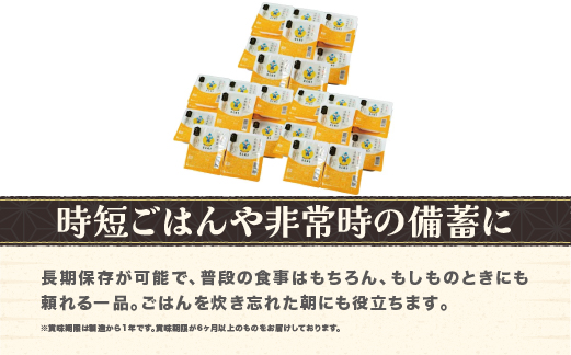 米 白米 はえぬき パックご飯 パックライス 150g 24食入 ja-prhax24 24食（寄附額17,000円）