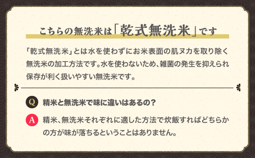 令和7年産 つや姫 無洗米 15kg 【発送時期が選べる】2025年産 米 こめ 山形県産 送料無料 ※沖縄・離島への配送不可 ja-tsmxa15 15kg（寄附額38,000円）