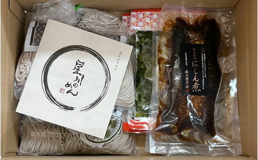 尾花沢の年越しそば・黒うどんセット 冷蔵生麺 蕎麦 年越し 年越し蕎麦 年内発送 冷蔵 kb-mstkx