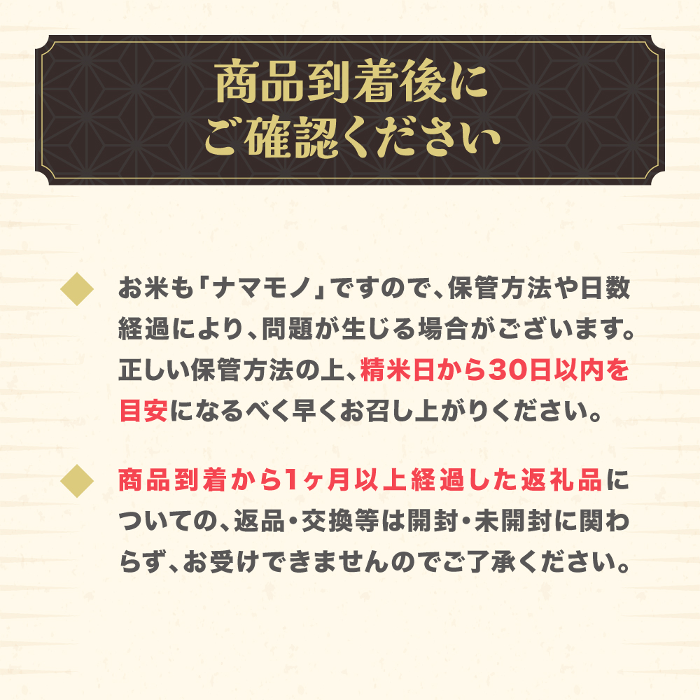 令和7年産 新米 玄米 はえぬき 30kg 11月上旬~順次発送 2025年産 米 お米 国産 山形県 尾花沢市 kd-hagxa30