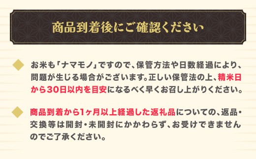 新米 米 2kg はえぬき 精米 令和7年産 2025年産 山形県 尾花沢市産 送料無料 kr-hasxa2 はえぬき精米2kg（寄附額8,000円）