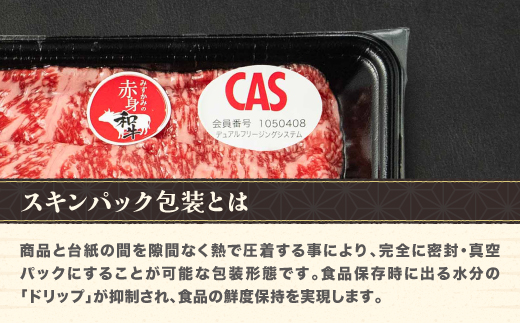みずかみの赤身和牛 特上スライス ロース 500g mz-wgtjs500 特上スライス約500g(寄附額18000円)