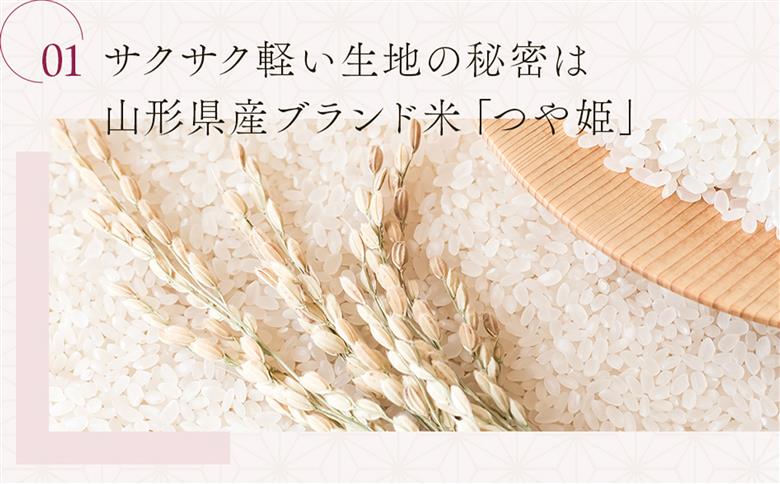 シュークリーム あんこシュー 6個 スイーツ 洋菓子 お菓子 デザート おやつ うろこや 尾花沢 送料無料 us-swasx6 6個入(寄附額9,000円)