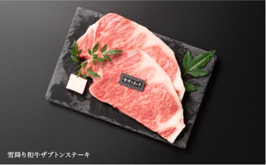 雪降り和牛尾花沢定期便 希少部位コース （ヒレ イチボ ザブトン ランプ）　ステーキ 焼肉 全5回 尾花沢牛 山形牛 国産牛 黒毛和牛 牛肉 お肉 冷凍 ja-tkyok