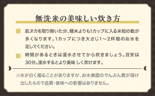 令和7年産 つや姫 無洗米 15kg 【発送時期が選べる】2025年産 米 こめ 山形県産 送料無料 ※沖縄・離島への配送不可 ja-tsmxa15 15kg（寄附額38,000円）
