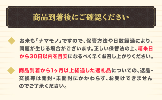 令和7年産 新米 玄米 雪きらり（山形95号） 30kg 30kg×1袋 配送時期選べる 1月下旬~3月下旬発送 2025年産 米 お米 国産 山形県 尾花沢市 kk-ykgxa30